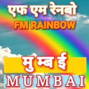 AIR FM Rainbow Mumbai